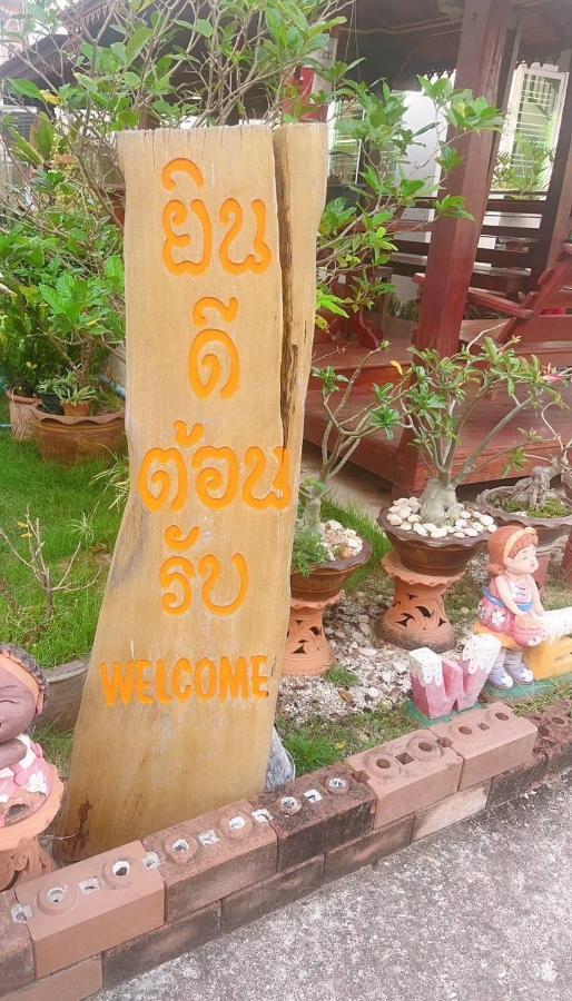 Bunraksa Resort Kamphaeng Phet Exterior foto